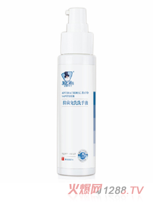 艾因博士嬰兒抑菌免洗洗手液