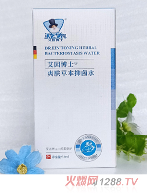 ����ʿˬ�w�ݱ��־�ˮ������ֹ�W�ͣ�35ml