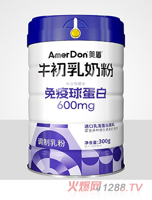 美盾牛初乳奶粉