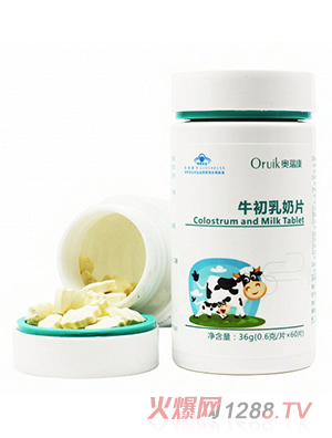 奧瑞康牛初乳奶片