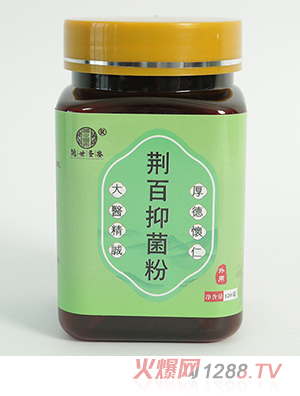 氮壓冷磨超微粉-荊百