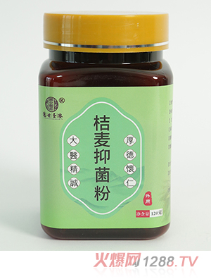 氮壓冷磨超微粉-桔麥