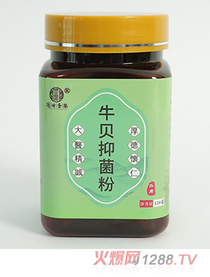 氮壓冷磨超微粉-牛貝