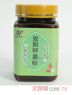 氮壓冷磨超微粉-雙荊