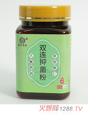 氮壓冷磨超微粉-雙連