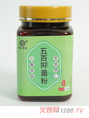 氮壓冷磨超微粉-五百