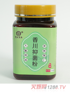 氮壓冷磨超微粉-香川