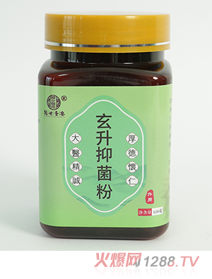 氮壓冷磨超微粉-玄升