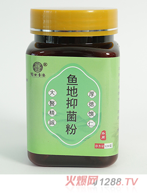 氮壓冷磨超微粉-魚地