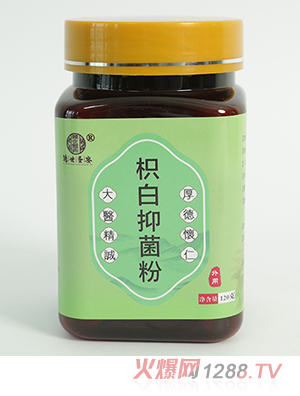 氮壓冷磨超微粉-枳白