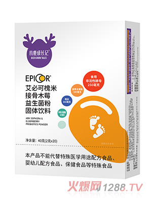 小鹿成長(zhǎng)記艾必可槐米接骨木莓益生菌粉