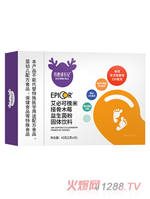 小鹿成長(zhǎng)記艾必可槐米接骨木莓益生菌粉橫版