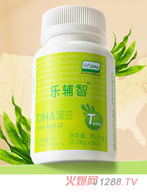 樂輔智DHA藻油