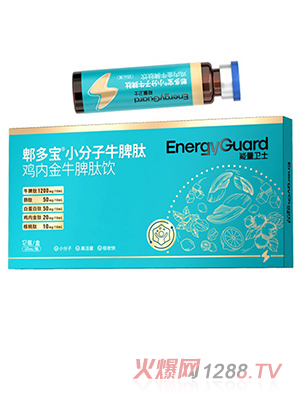 能量衛(wèi)士雞內(nèi)金牛脾肽飲