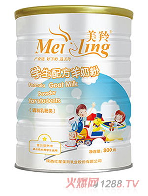 ����W�����̷� 800g