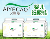 南昌愛(ài)樂(lè)衛(wèi)生用品有限公司