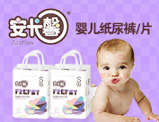 安卡馨實(shí)業(yè)有限公司